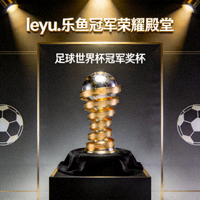 leyu.乐鱼互动球迷社区场景 - 众多球迷在体育场欢呼庆祝