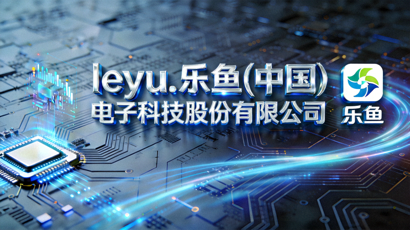 leyu.乐鱼平台安全与服务保障展示 - 象征安全与信任的盾牌图标与绿色背景